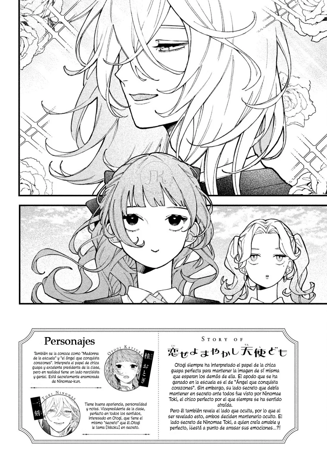 Koiseyo Mayakashi Tenshi-domo Capítulo 2 - Page 5