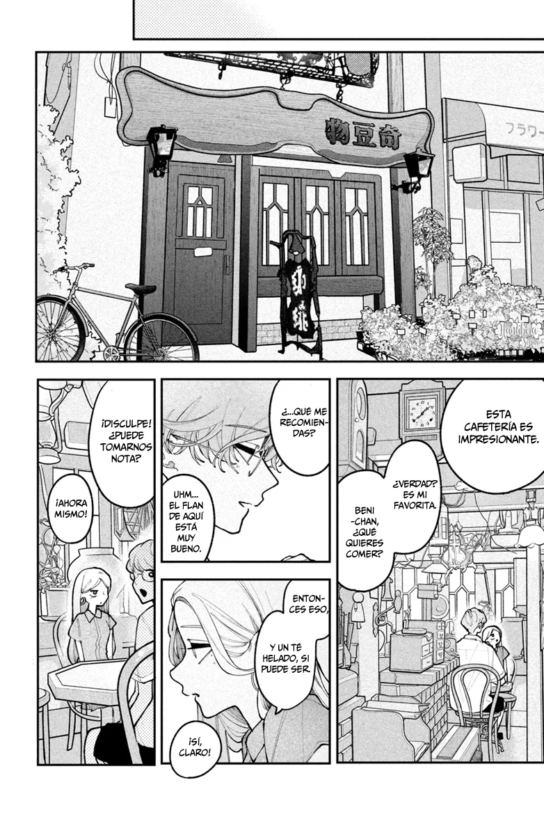 Koiseyo Mayakashi Tenshi-domo Capítulo 20 - Page 21