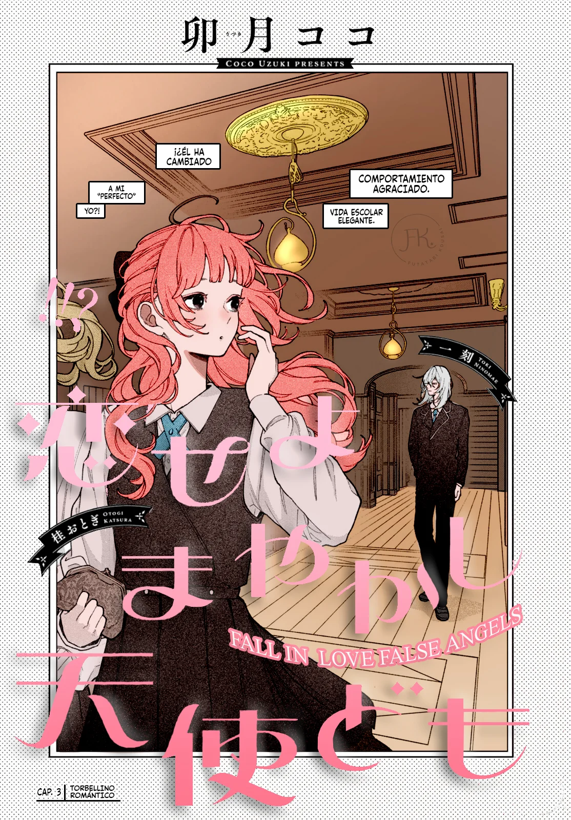 Koiseyo Mayakashi Tenshi-domo Capítulo 3 - Page 2