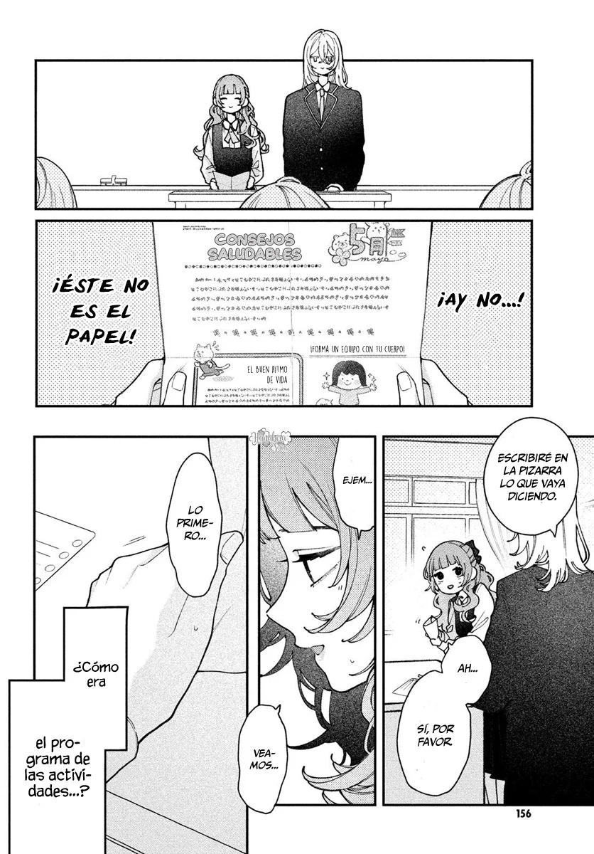 Koiseyo Mayakashi Tenshi-domo Capítulo 4 - Page 12