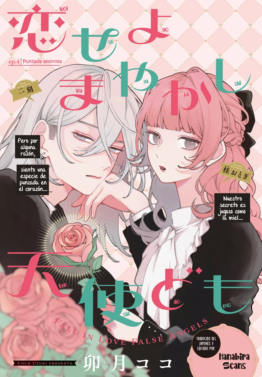 Koiseyo Mayakashi Tenshi-domo Capítulo 4 - Page 2