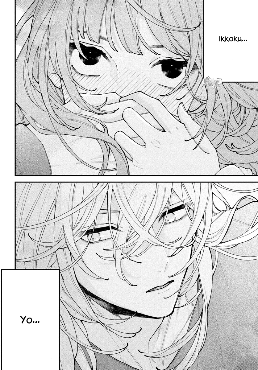 Koiseyo Mayakashi Tenshi-domo Capítulo 6 - Page 9