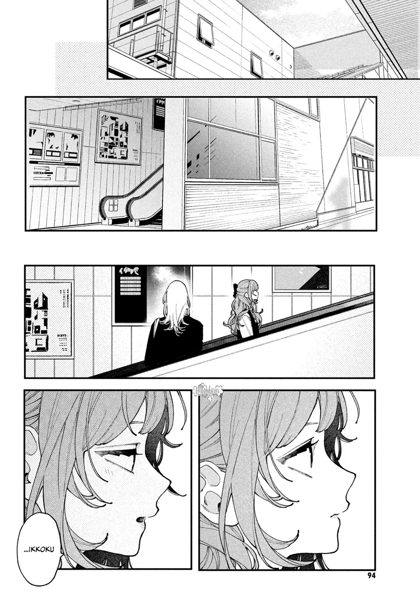 Koiseyo Mayakashi Tenshi-domo Capítulo 8 - Page 25