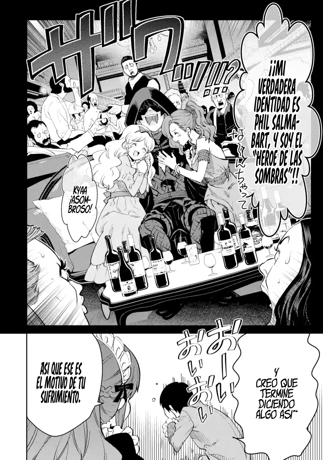Ore wa Kage no Eiyuu ja Arimasen! Sekai Kusshi no Majutsushi?…… Nani Sore Capítulo 1 - Page 16