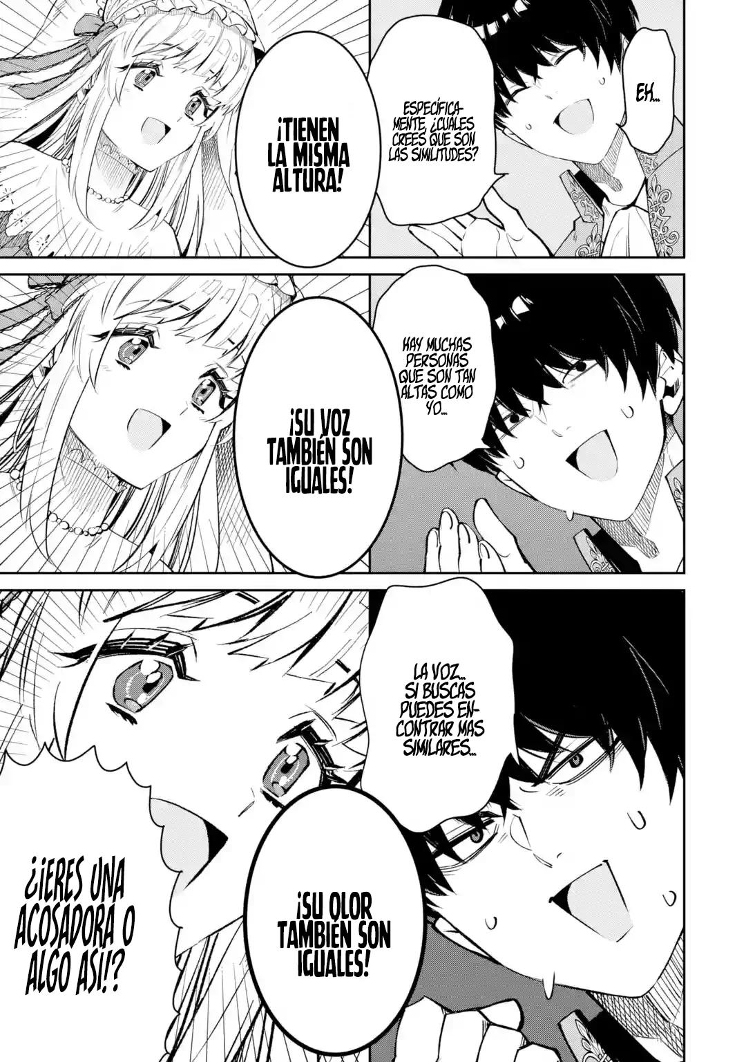 Ore wa Kage no Eiyuu ja Arimasen! Sekai Kusshi no Majutsushi?…… Nani Sore Capítulo 1 - Page 43
