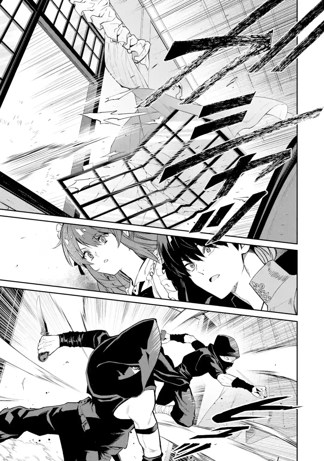 Ore wa Kage no Eiyuu ja Arimasen! Sekai Kusshi no Majutsushi?…… Nani Sore Capítulo 1 - Page 47