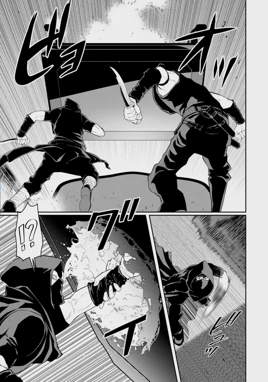 Ore wa Kage no Eiyuu ja Arimasen! Sekai Kusshi no Majutsushi?…… Nani Sore Capítulo 1 - Page 49