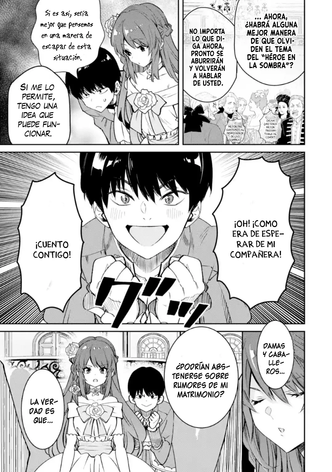Ore wa Kage no Eiyuu ja Arimasen! Sekai Kusshi no Majutsushi?…… Nani Sore Capítulo 3.4 - Page 15