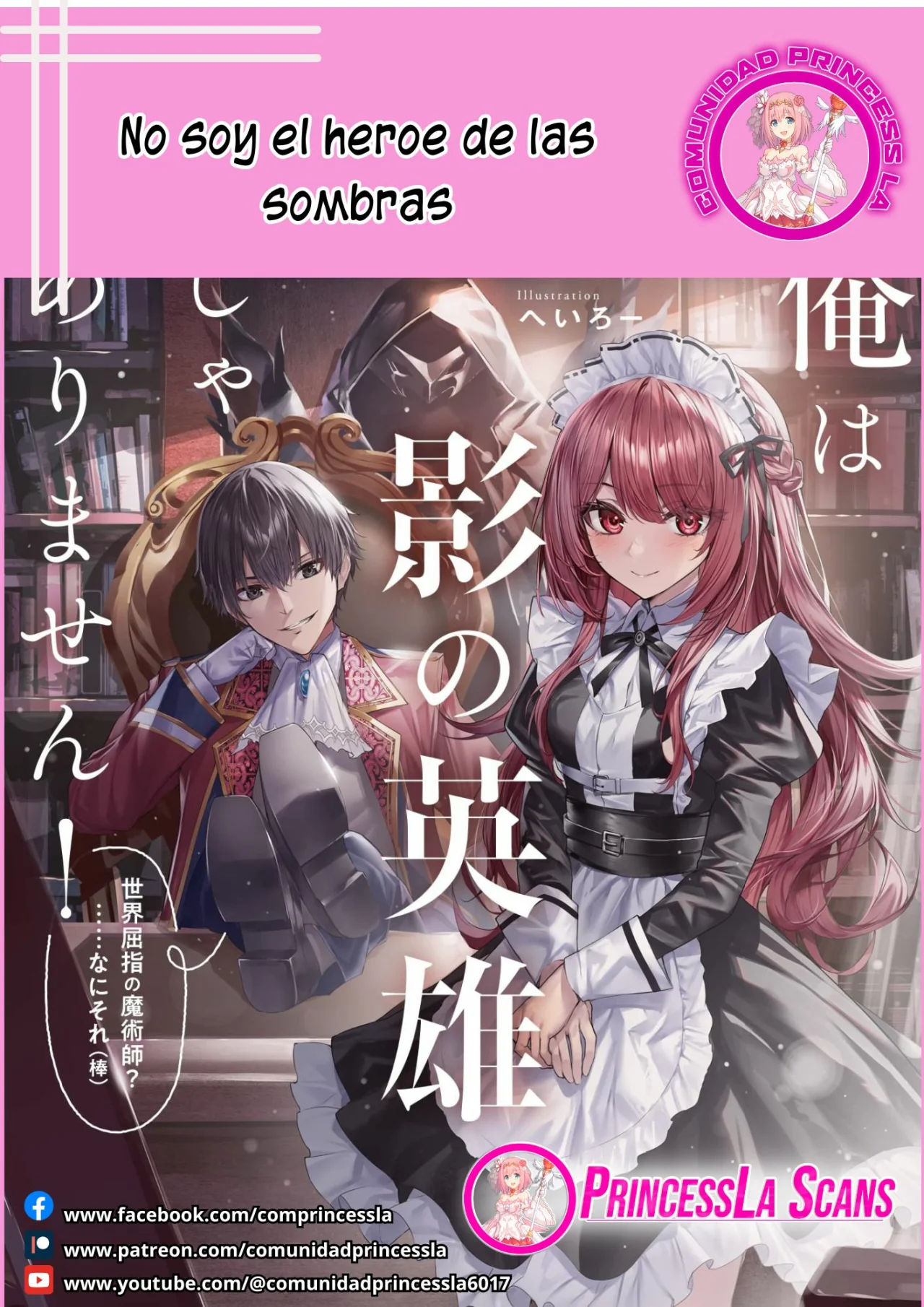 Ore wa Kage no Eiyuu ja Arimasen! Sekai Kusshi no Majutsushi?…… Nani Sore Capítulo 4.2 - Page 1