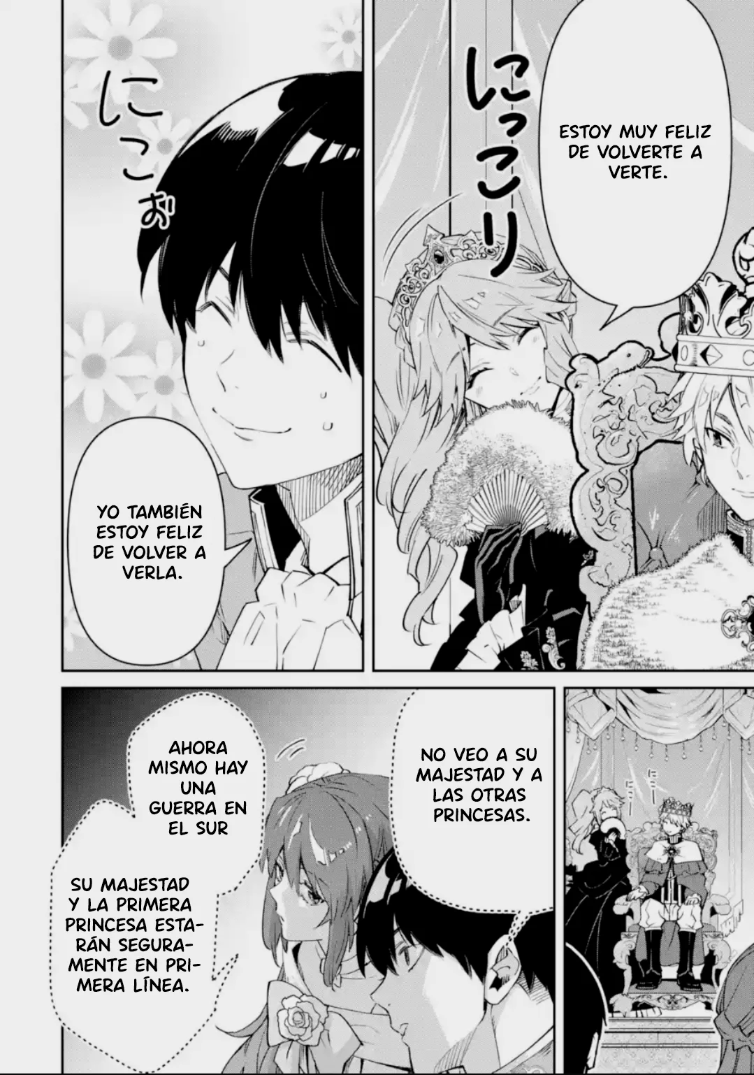 Ore wa Kage no Eiyuu ja Arimasen! Sekai Kusshi no Majutsushi?…… Nani Sore Capítulo 4.2 - Page 13