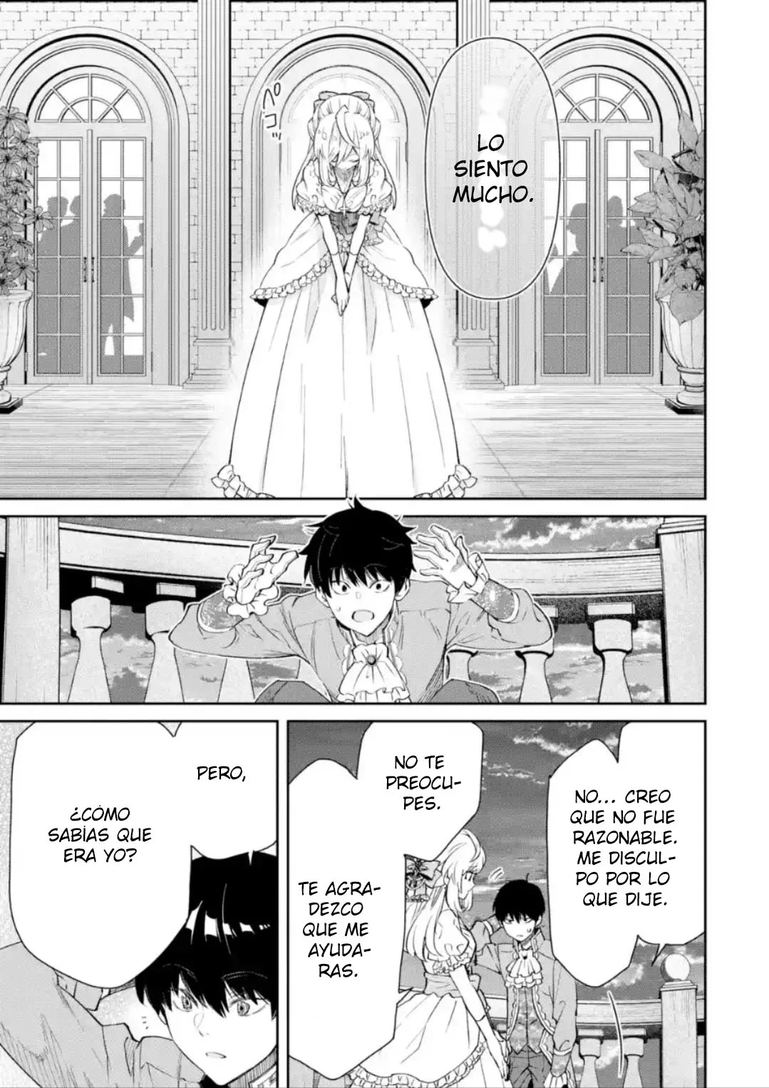 Ore wa Kage no Eiyuu ja Arimasen! Sekai Kusshi no Majutsushi?…… Nani Sore Capítulo 4.3 - Page 9