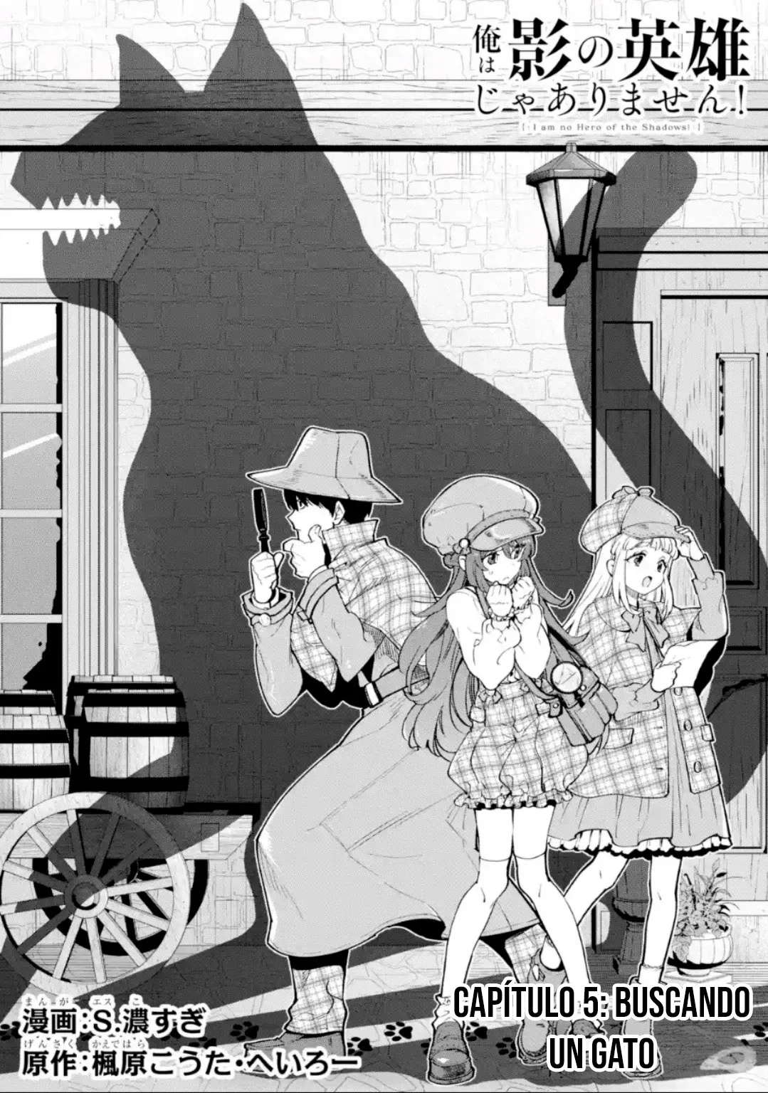Ore wa Kage no Eiyuu ja Arimasen! Sekai Kusshi no Majutsushi?…… Nani Sore Capítulo 5.1 - Page 4