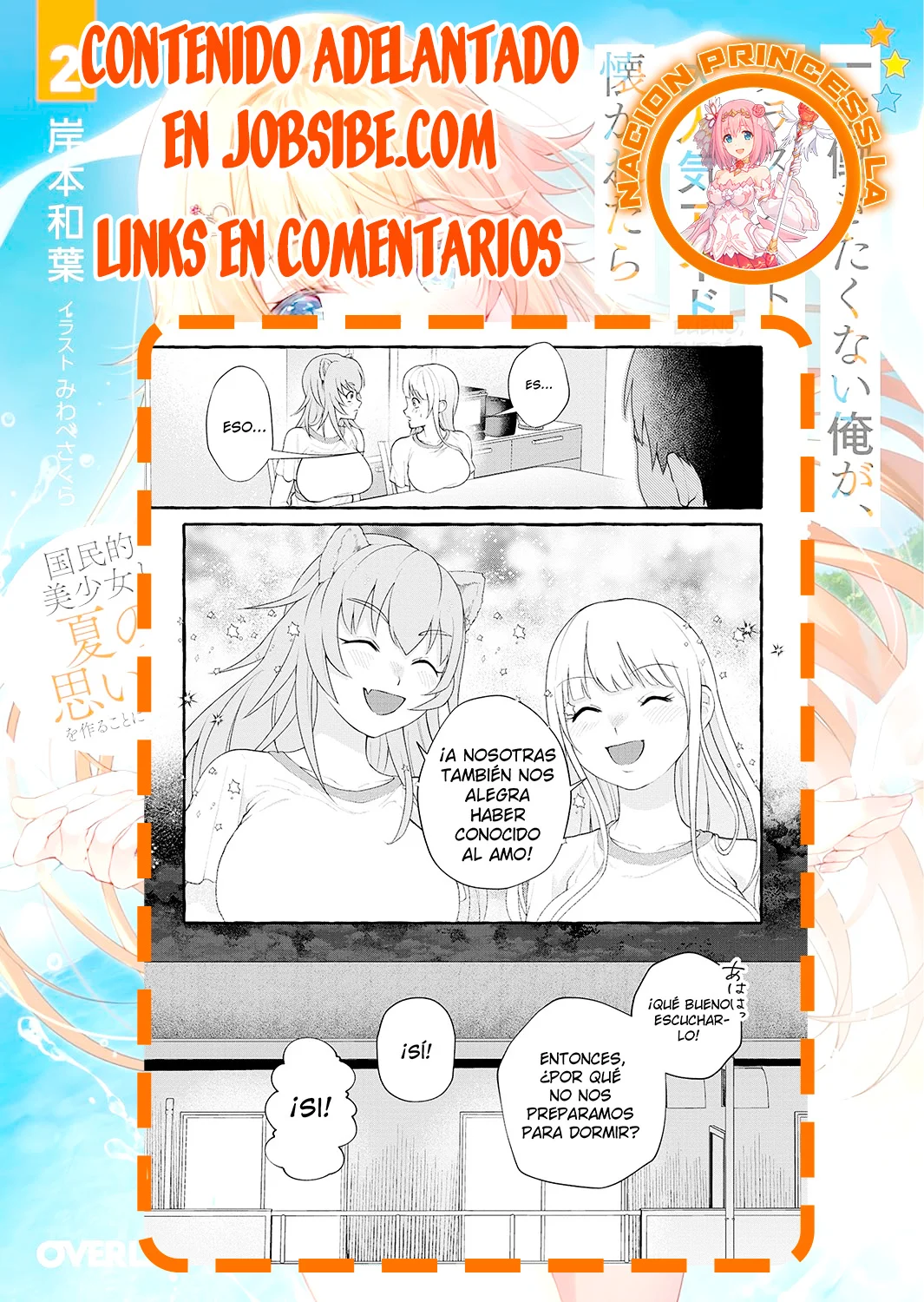 Isekai Chikyuu kan De kojin Boeki Shite mita Capítulo 2.1 - Page 17
