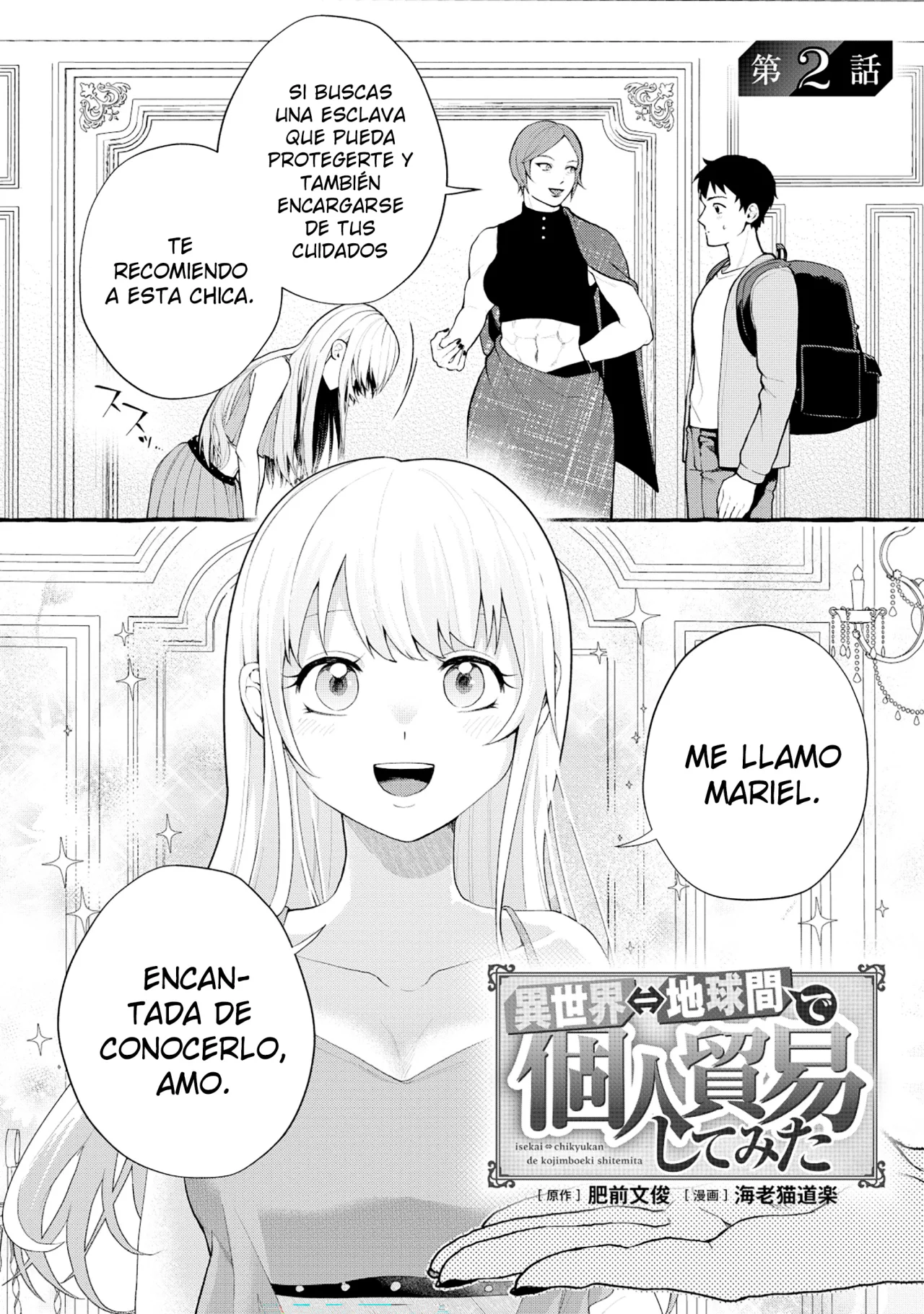 Isekai Chikyuu kan De kojin Boeki Shite mita Capítulo 2.1 - Page 3