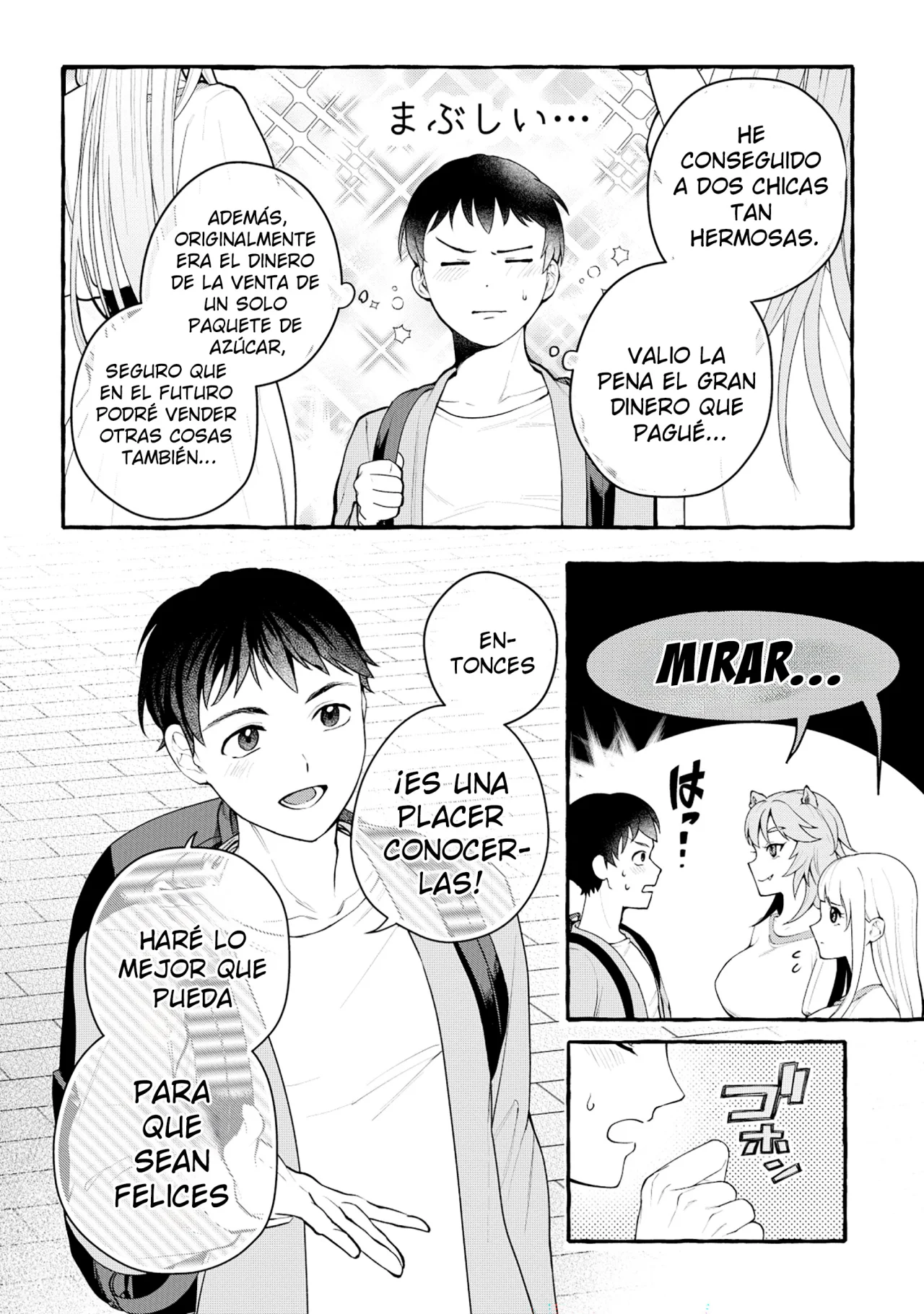 Isekai Chikyuu kan De kojin Boeki Shite mita Capítulo 2 - Page 16