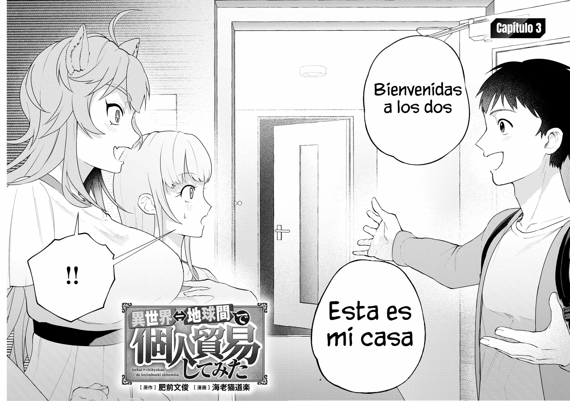 Isekai Chikyuu kan De kojin Boeki Shite mita Capítulo 3.1 - Page 5