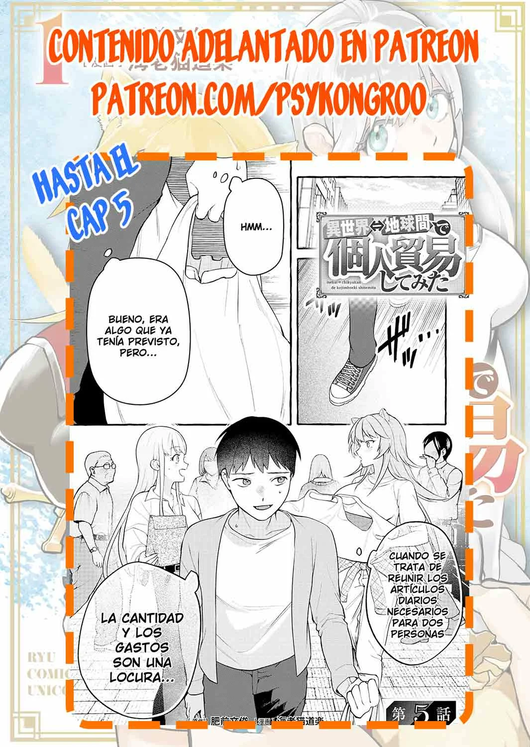 Isekai Chikyuu kan De kojin Boeki Shite mita Capítulo 3 - Page 24