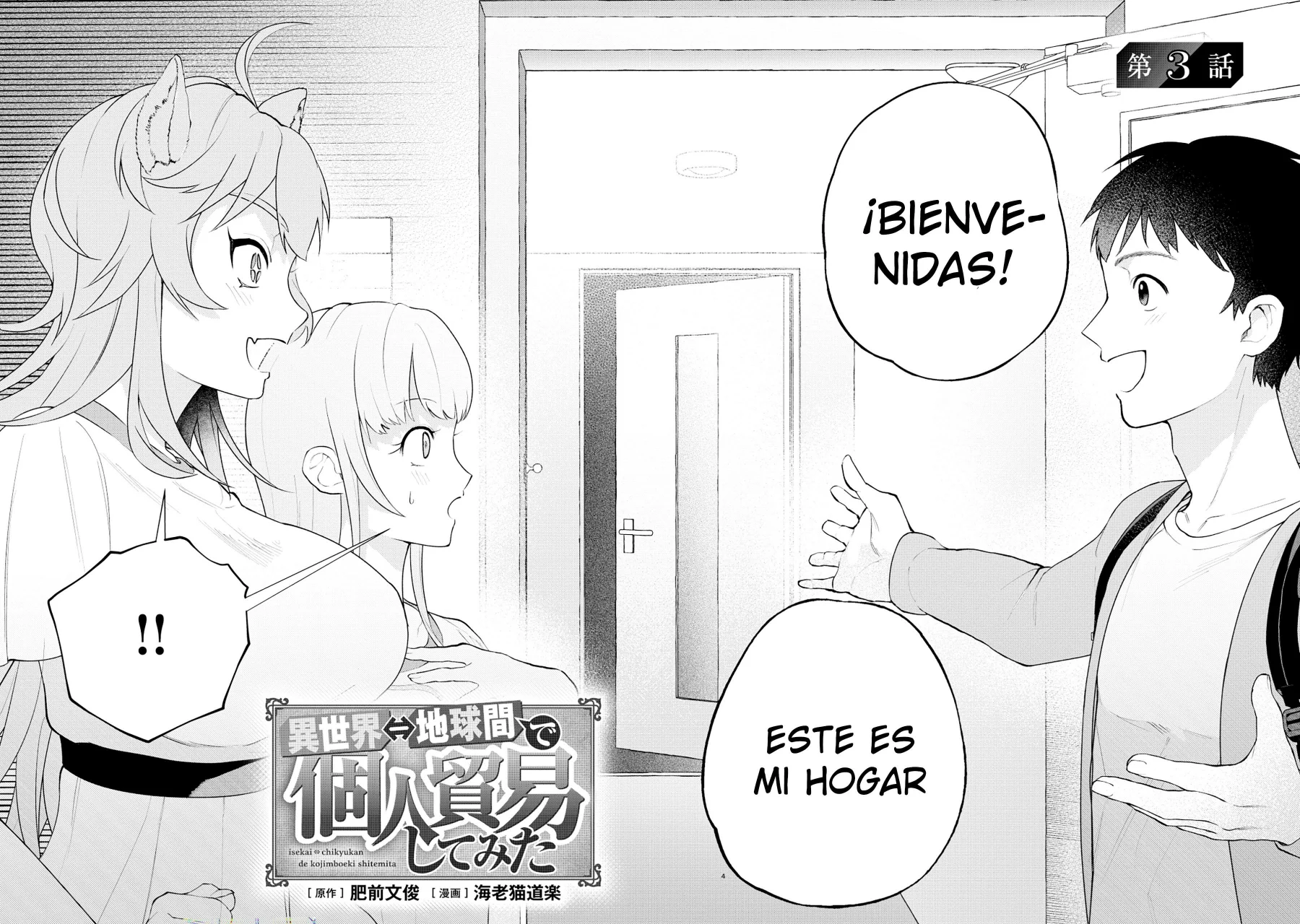 Isekai Chikyuu kan De kojin Boeki Shite mita Capítulo 3 - Page 6