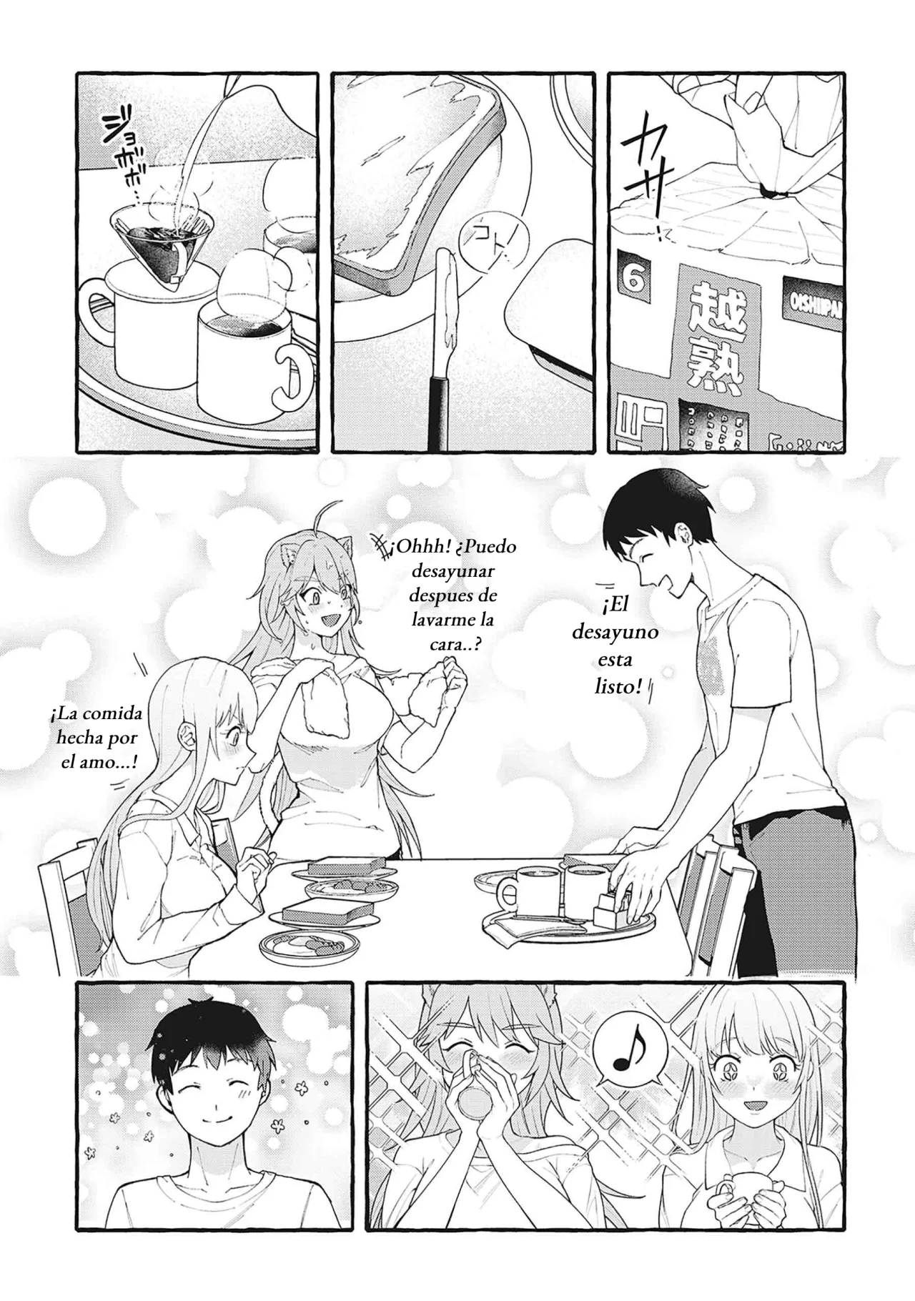 Isekai Chikyuu kan De kojin Boeki Shite mita Capítulo 4 - Page 23
