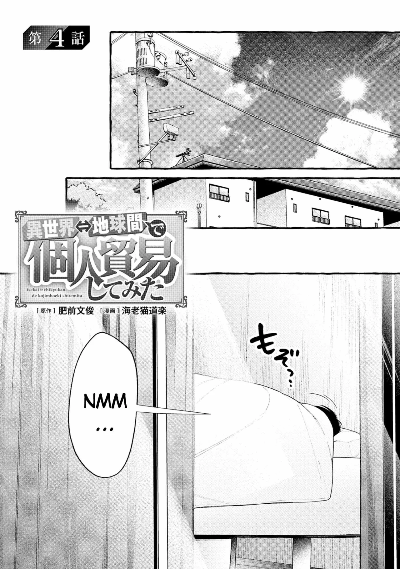 Isekai Chikyuu kan De kojin Boeki Shite mita Capítulo 4 - Page 3
