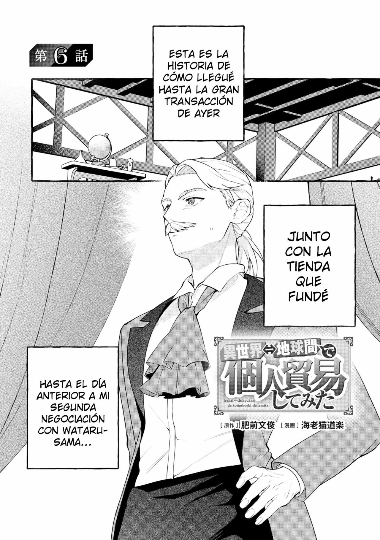 Isekai Chikyuu kan De kojin Boeki Shite mita Capítulo 6.1 - Page 3