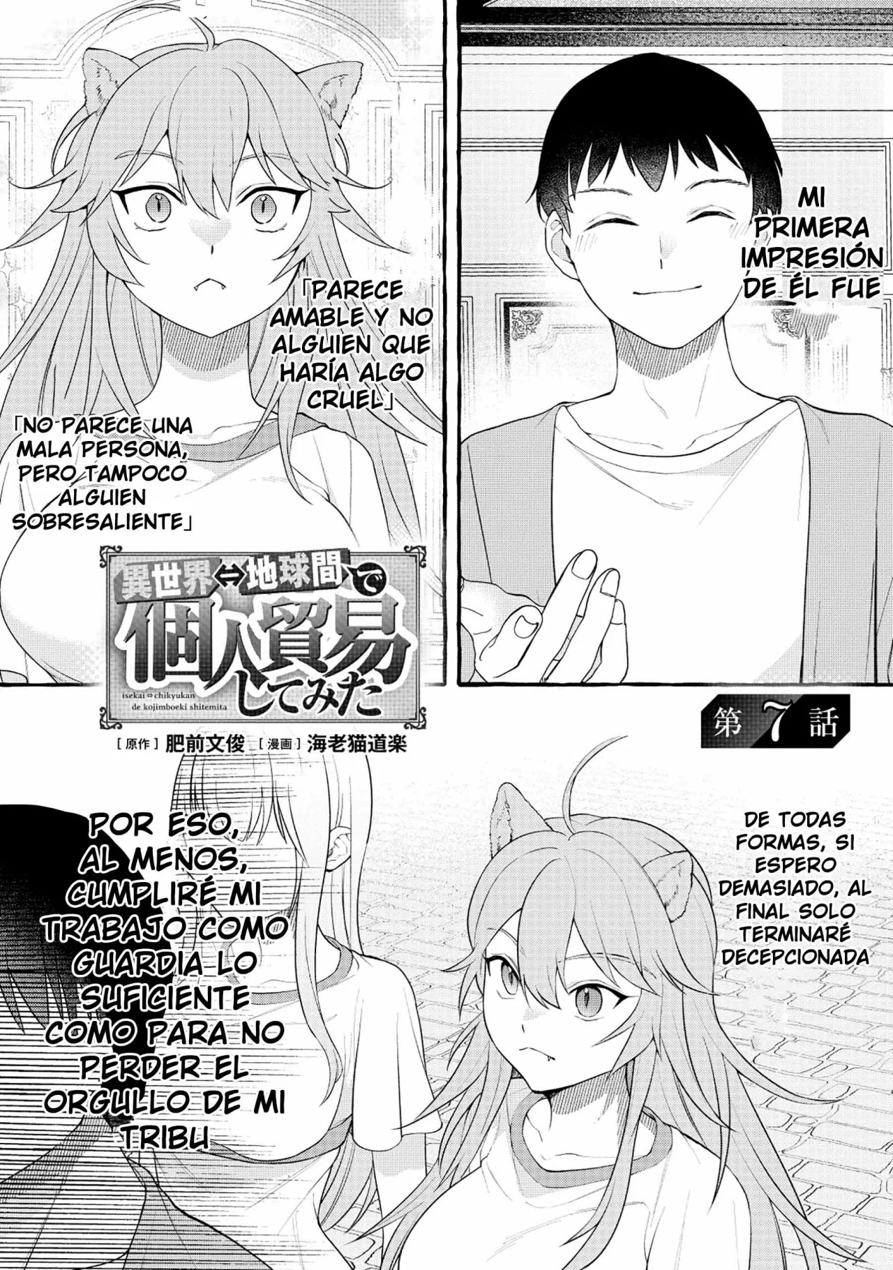 Isekai Chikyuu kan De kojin Boeki Shite mita Capítulo 7.1 - Page 3