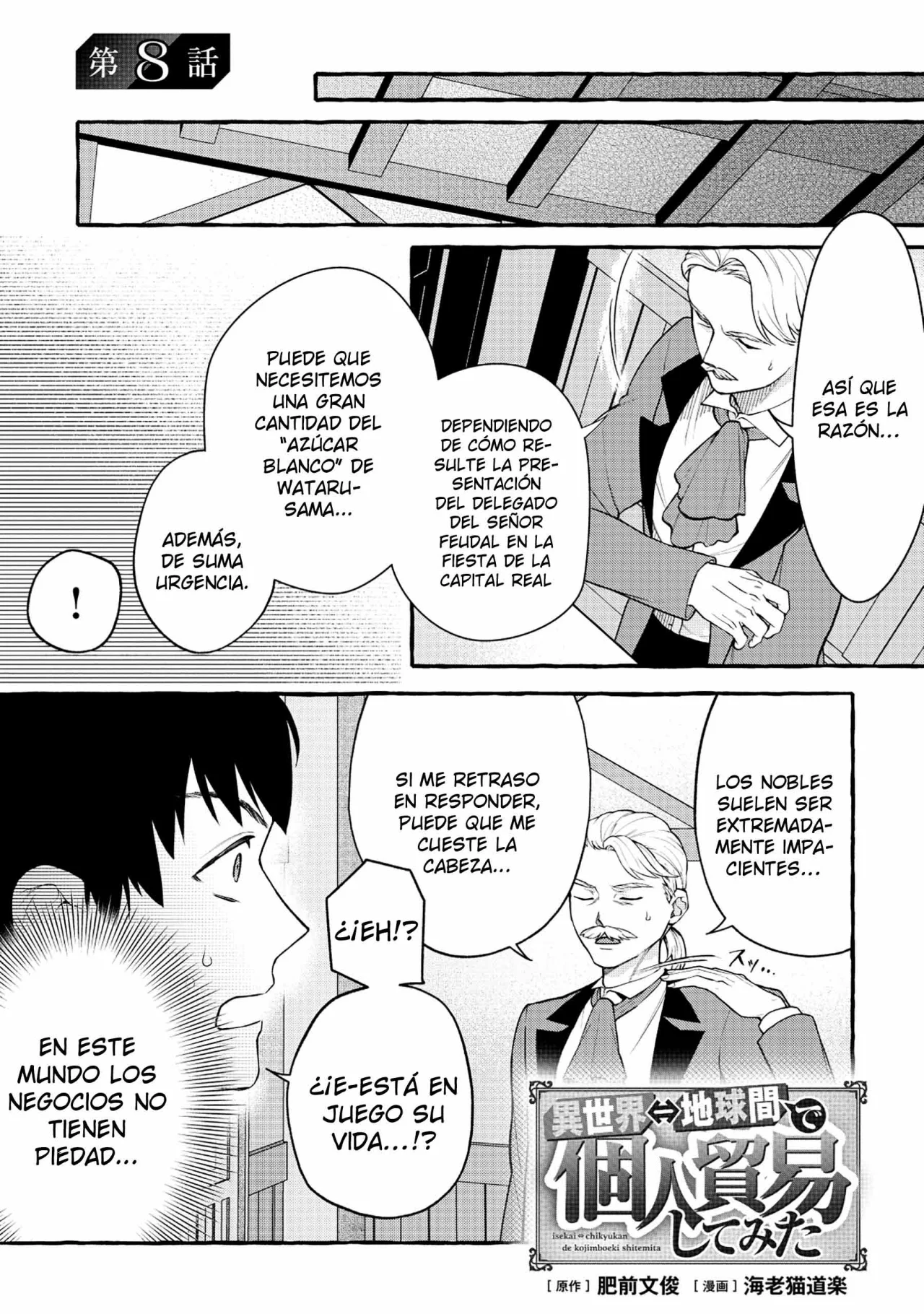 Isekai Chikyuu kan De kojin Boeki Shite mita Capítulo 8.1 - Page 3