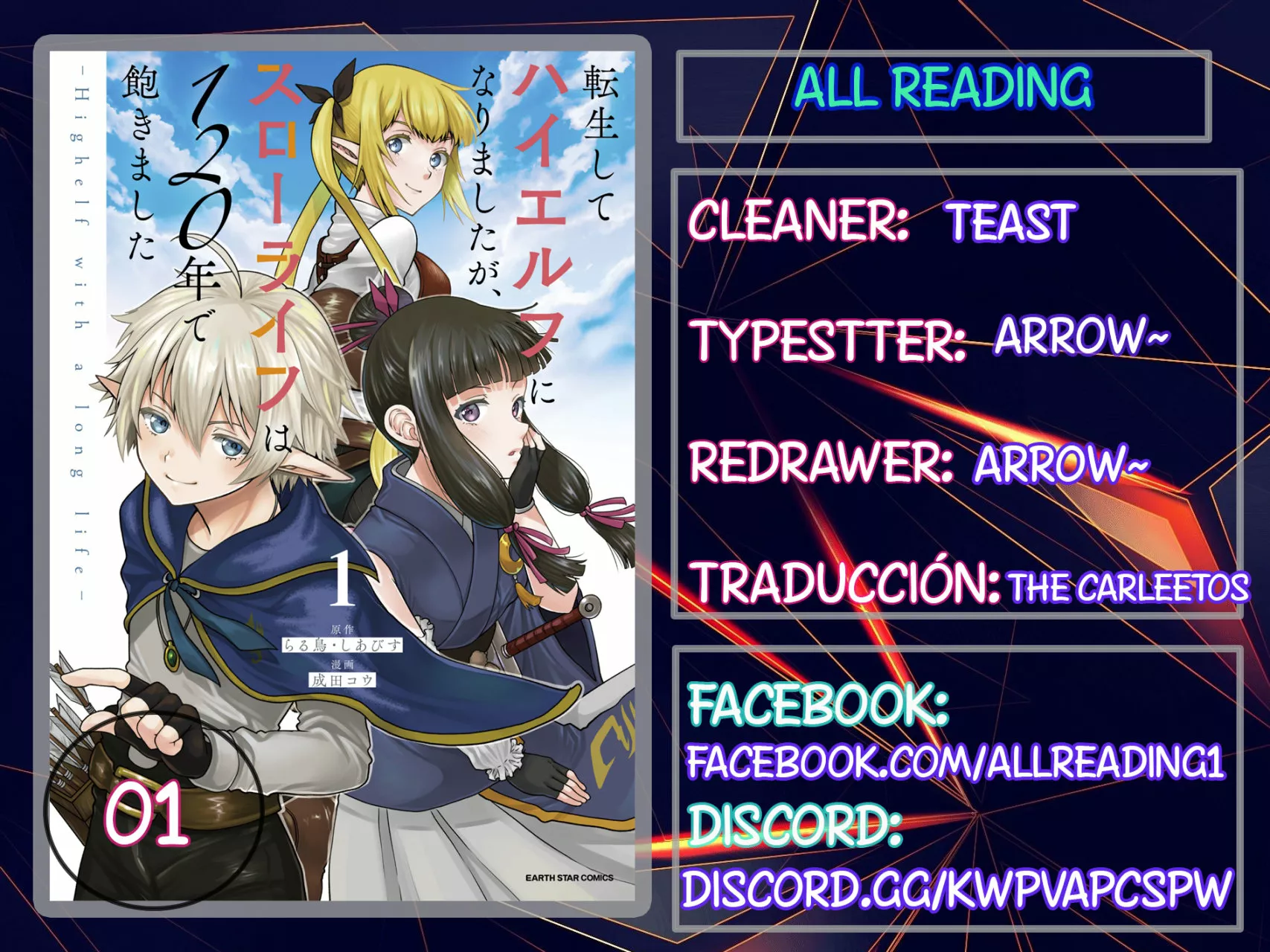 Tensei Shite High Elf ni Narimashitaga, Slow Life wa 120-nen de Akimashita Capítulo 1 - Page 1