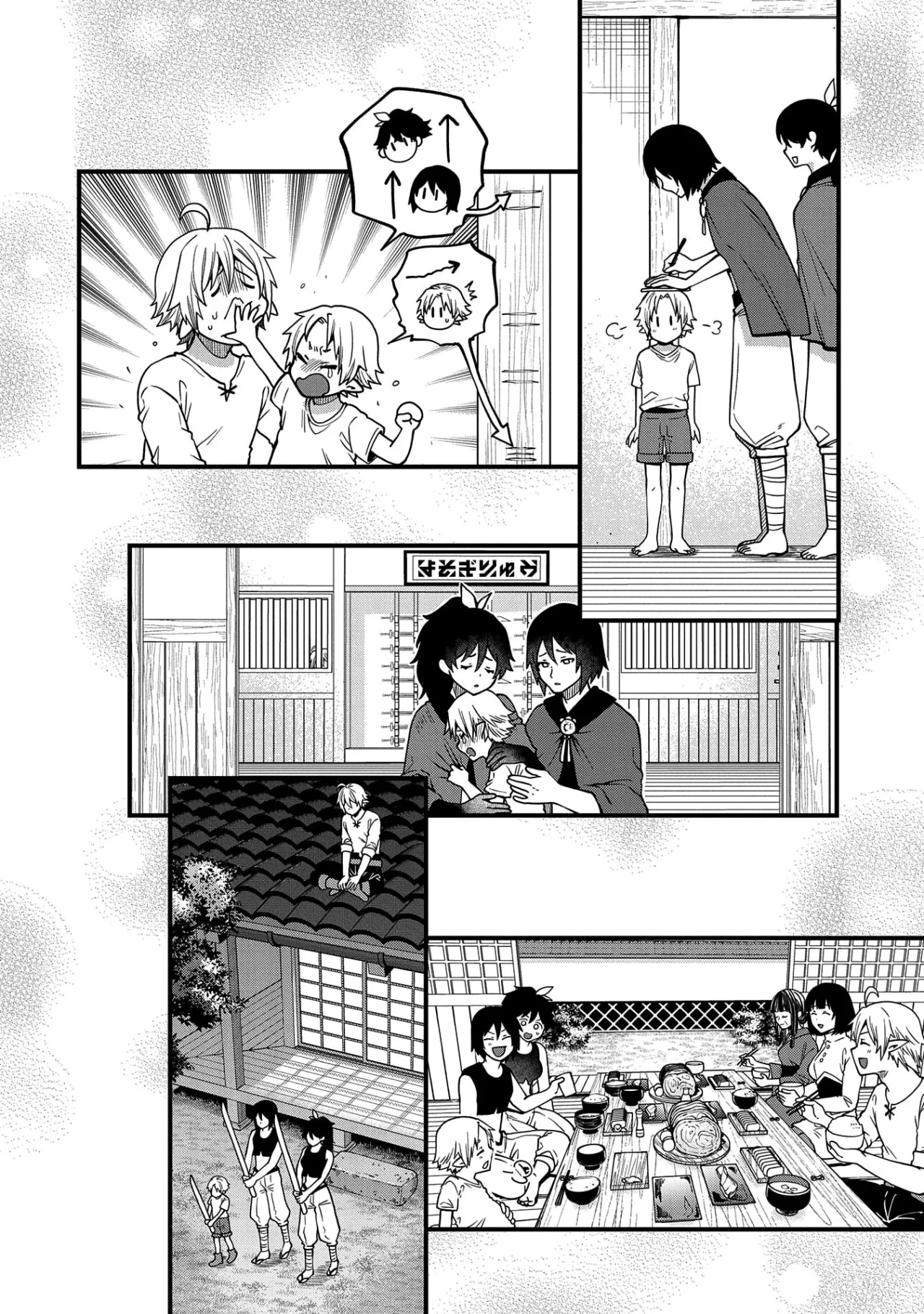 Tensei Shite High Elf ni Narimashitaga, Slow Life wa 120-nen de Akimashita Capítulo 14 - Page 14