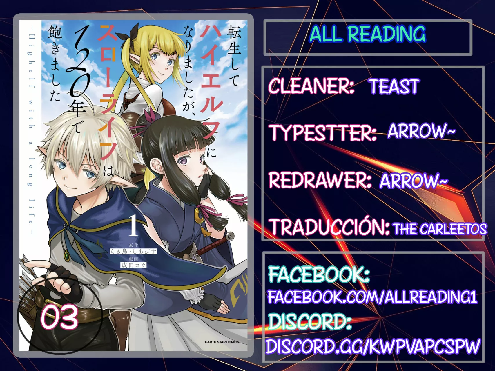 Tensei Shite High Elf ni Narimashitaga, Slow Life wa 120-nen de Akimashita Capítulo 3 - Page 1