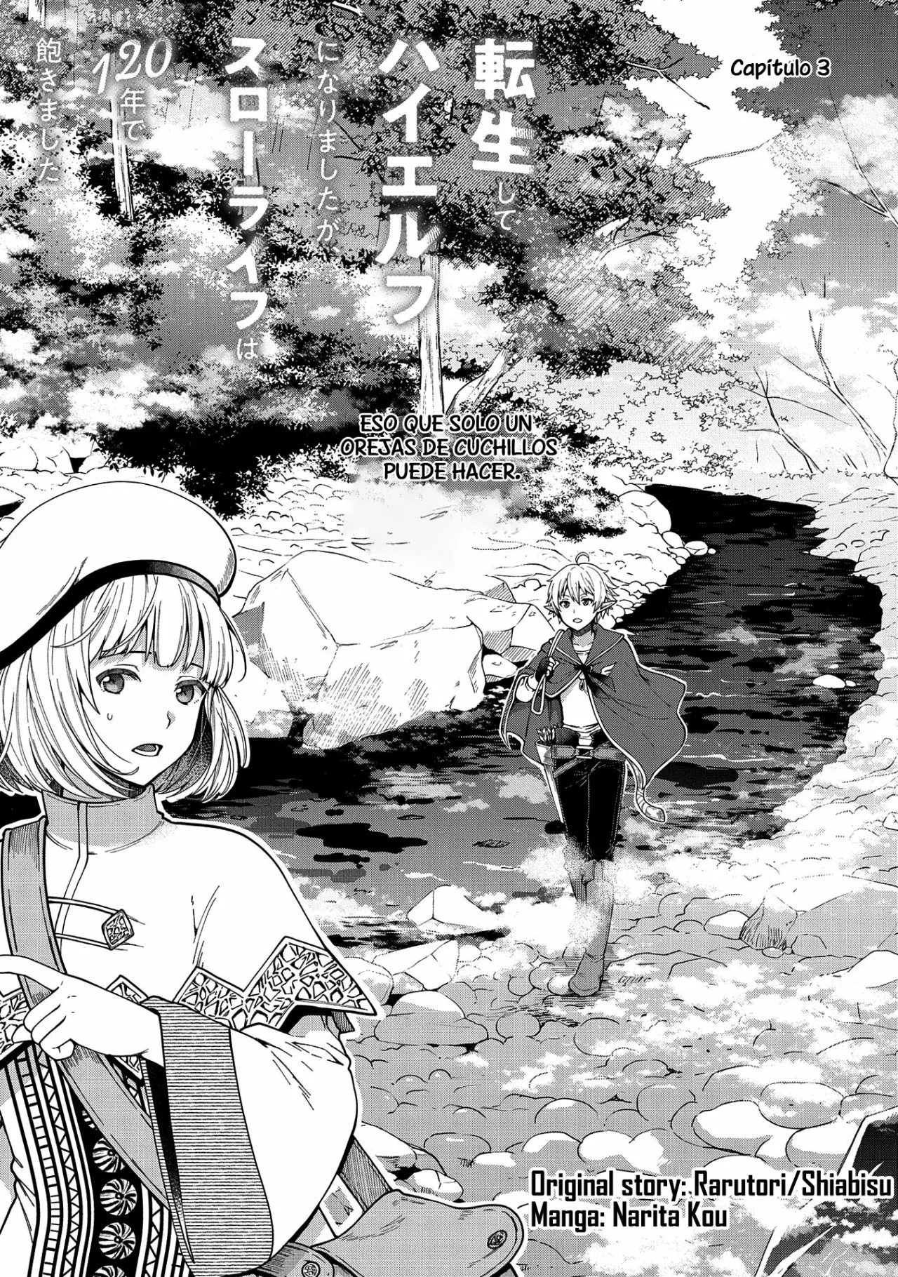 Tensei Shite High Elf ni Narimashitaga, Slow Life wa 120-nen de Akimashita Capítulo 3 - Page 2