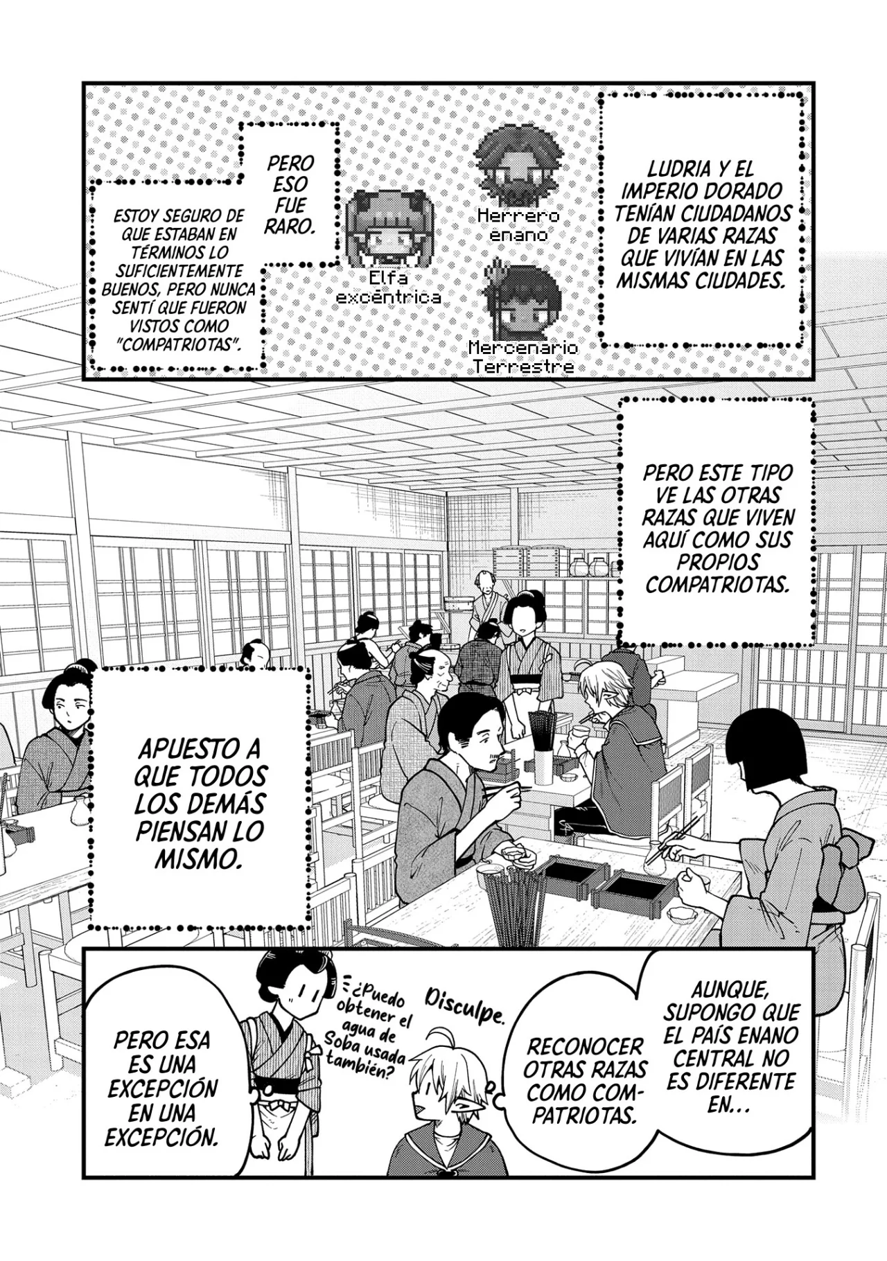 Tensei Shite High Elf ni Narimashitaga, Slow Life wa 120-nen de Akimashita Capítulo 31 - Page 16