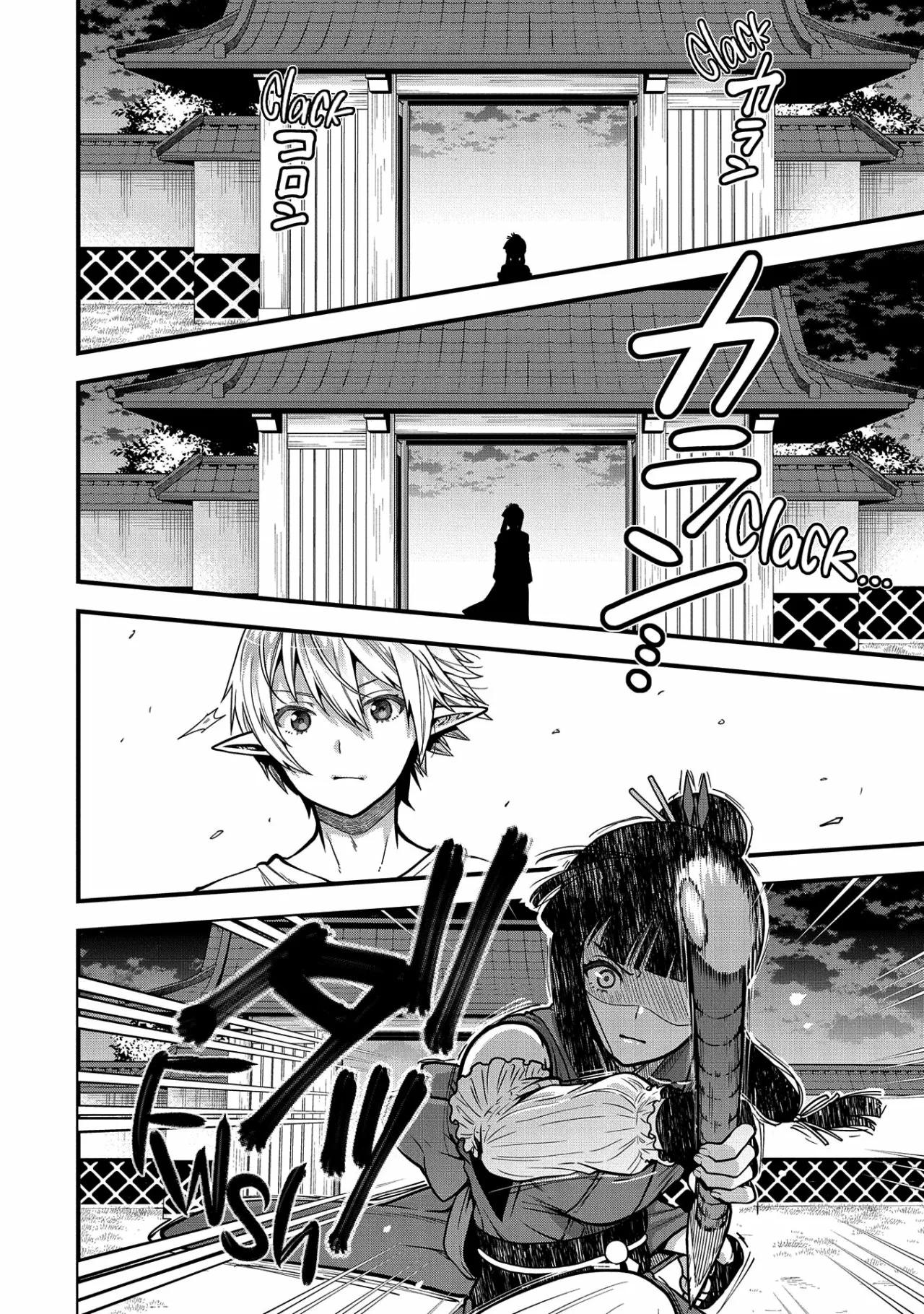 Tensei Shite High Elf ni Narimashitaga, Slow Life wa 120-nen de Akimashita Capítulo 5.1 - Page 5