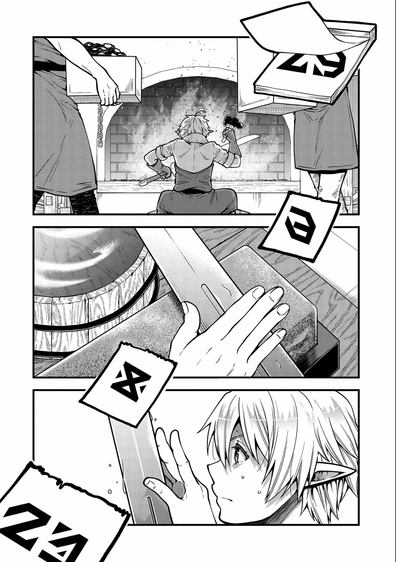 Tensei Shite High Elf ni Narimashitaga, Slow Life wa 120-nen de Akimashita Capítulo 8 - Page 7