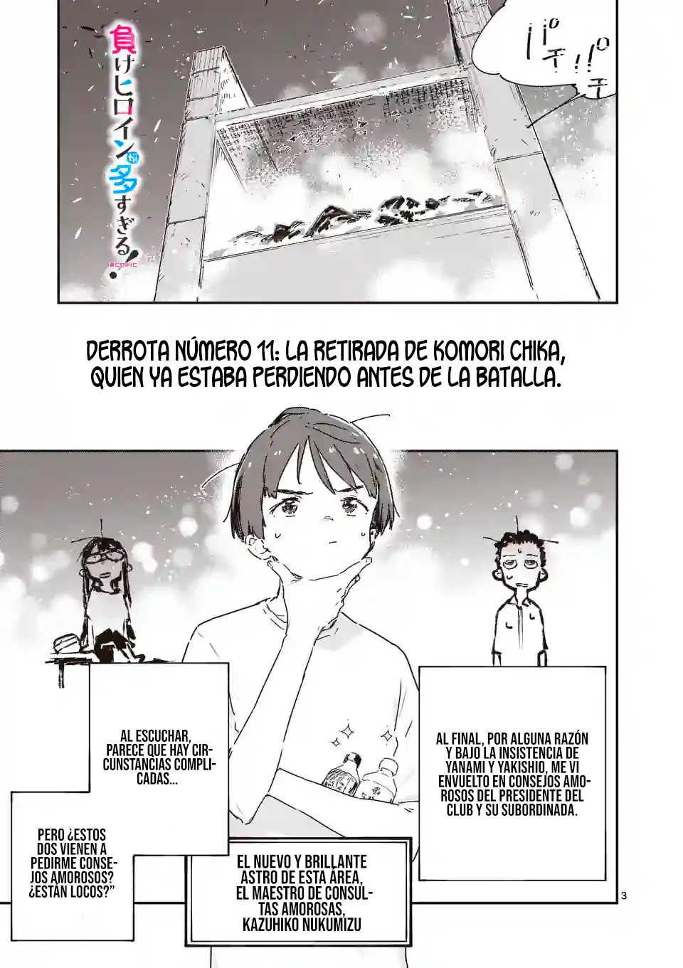 Make Heroine ga Oosugiru! Capítulo 11.1 - Page 5