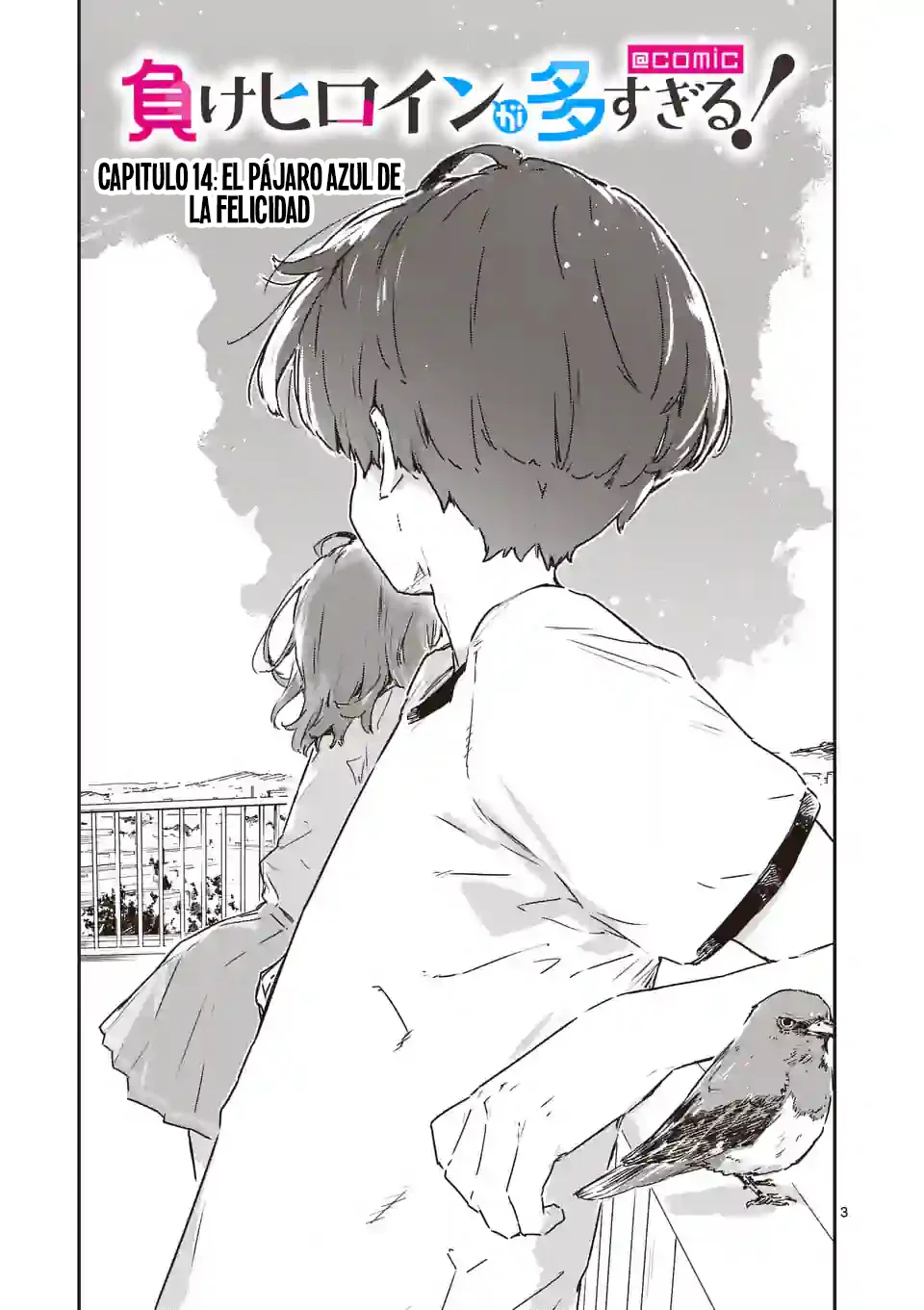 Make Heroine ga Oosugiru! Capítulo 14.1 - Page 5