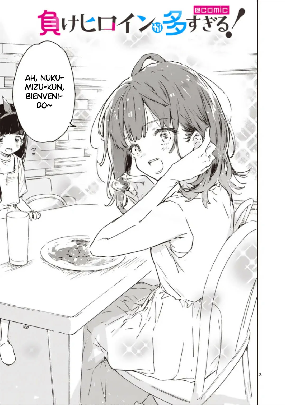 Make Heroine ga Oosugiru! Capítulo 15.1 - Page 7