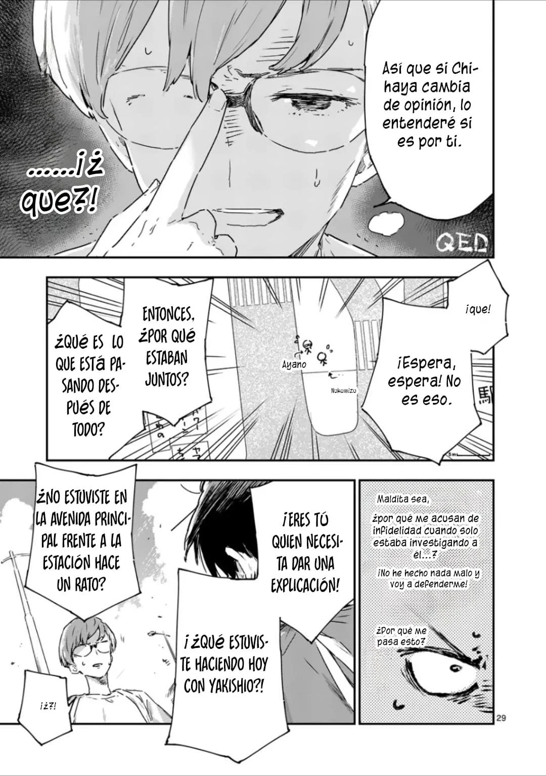 Make Heroine ga Oosugiru! Capítulo 16.3 - Page 11