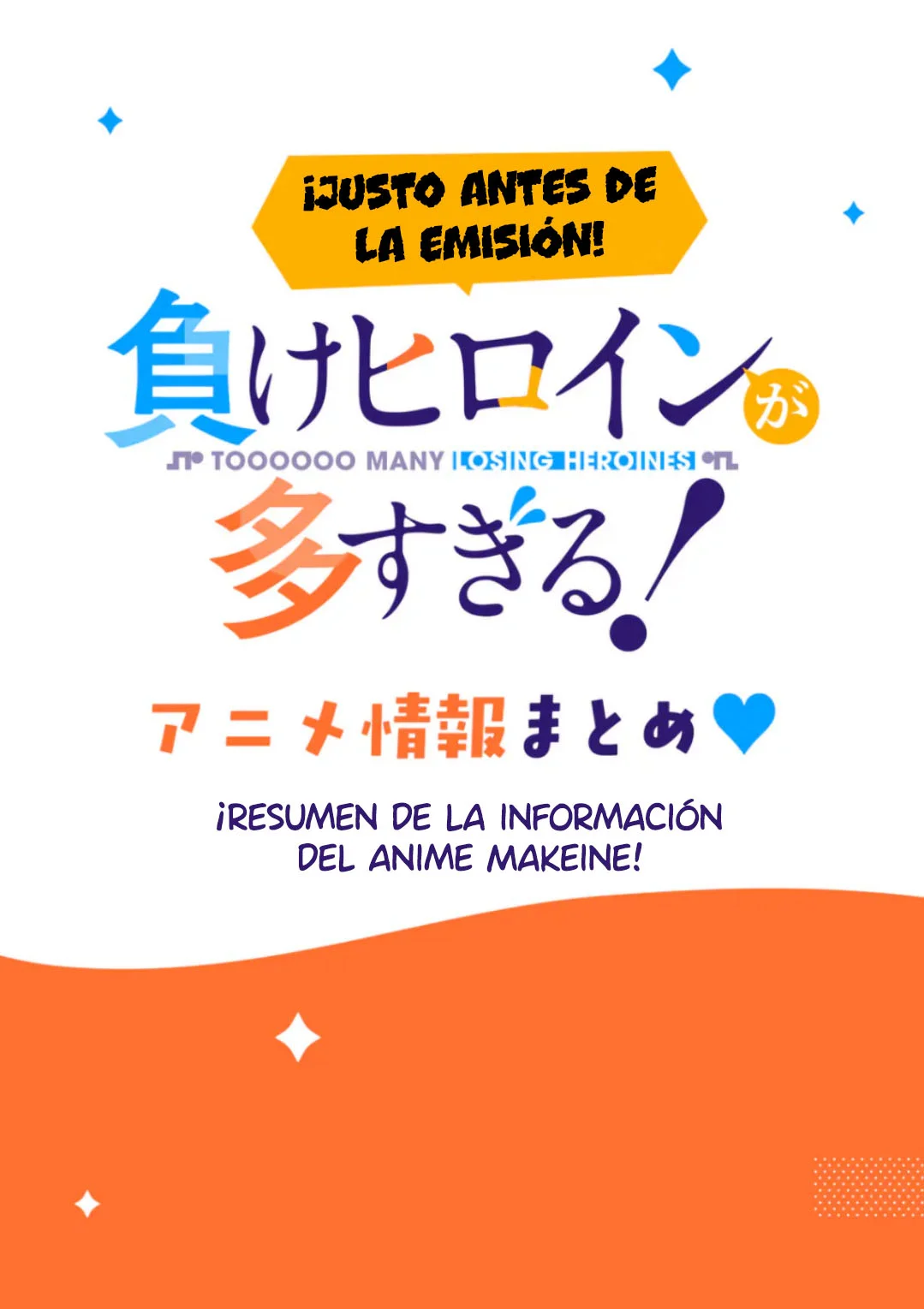 Make Heroine ga Oosugiru! Capítulo 16.5 - Page 5