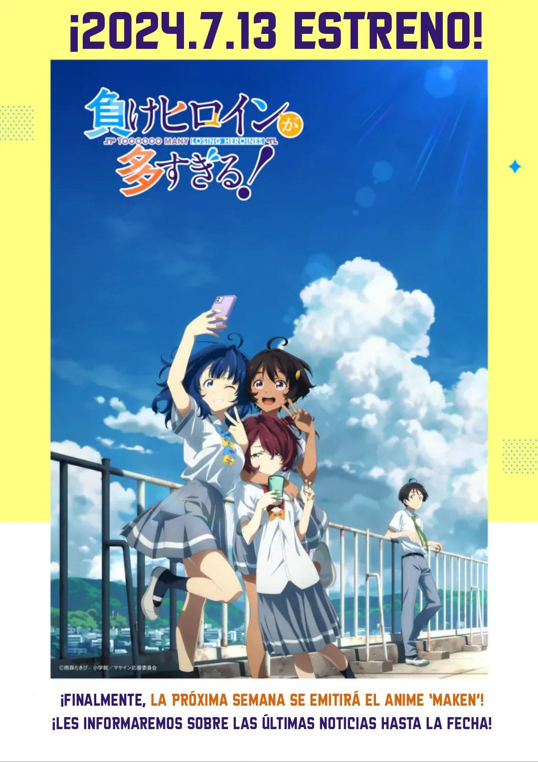 Make Heroine ga Oosugiru! Capítulo 16.5 - Page 6