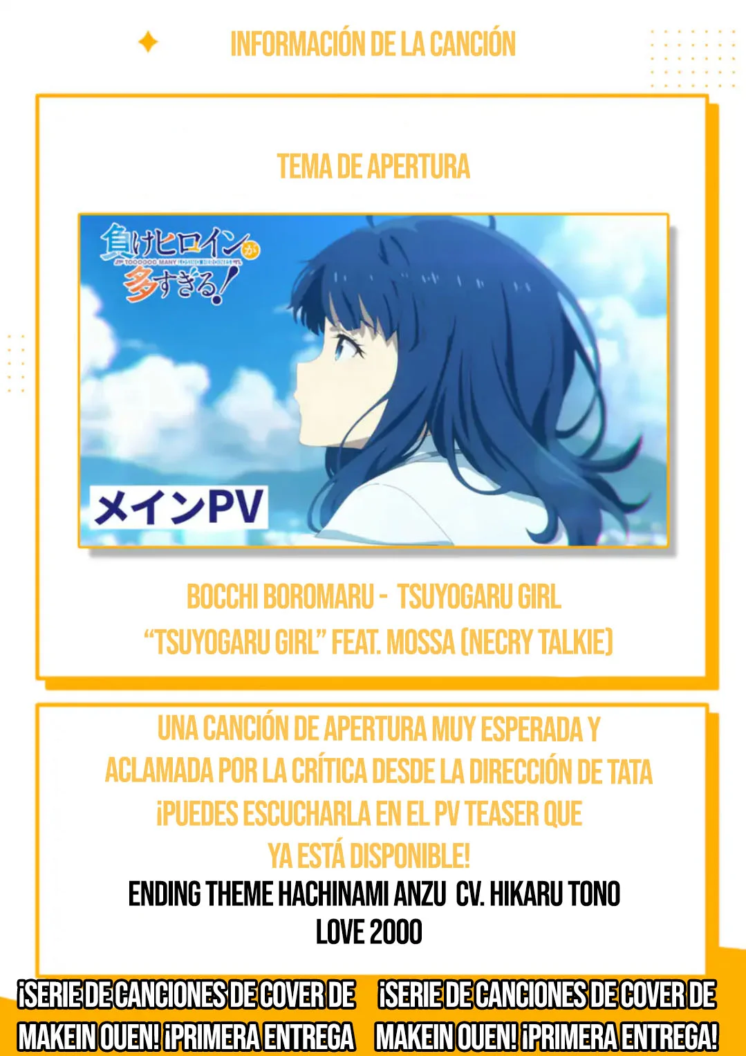 Make Heroine ga Oosugiru! Capítulo 16.5 - Page 9