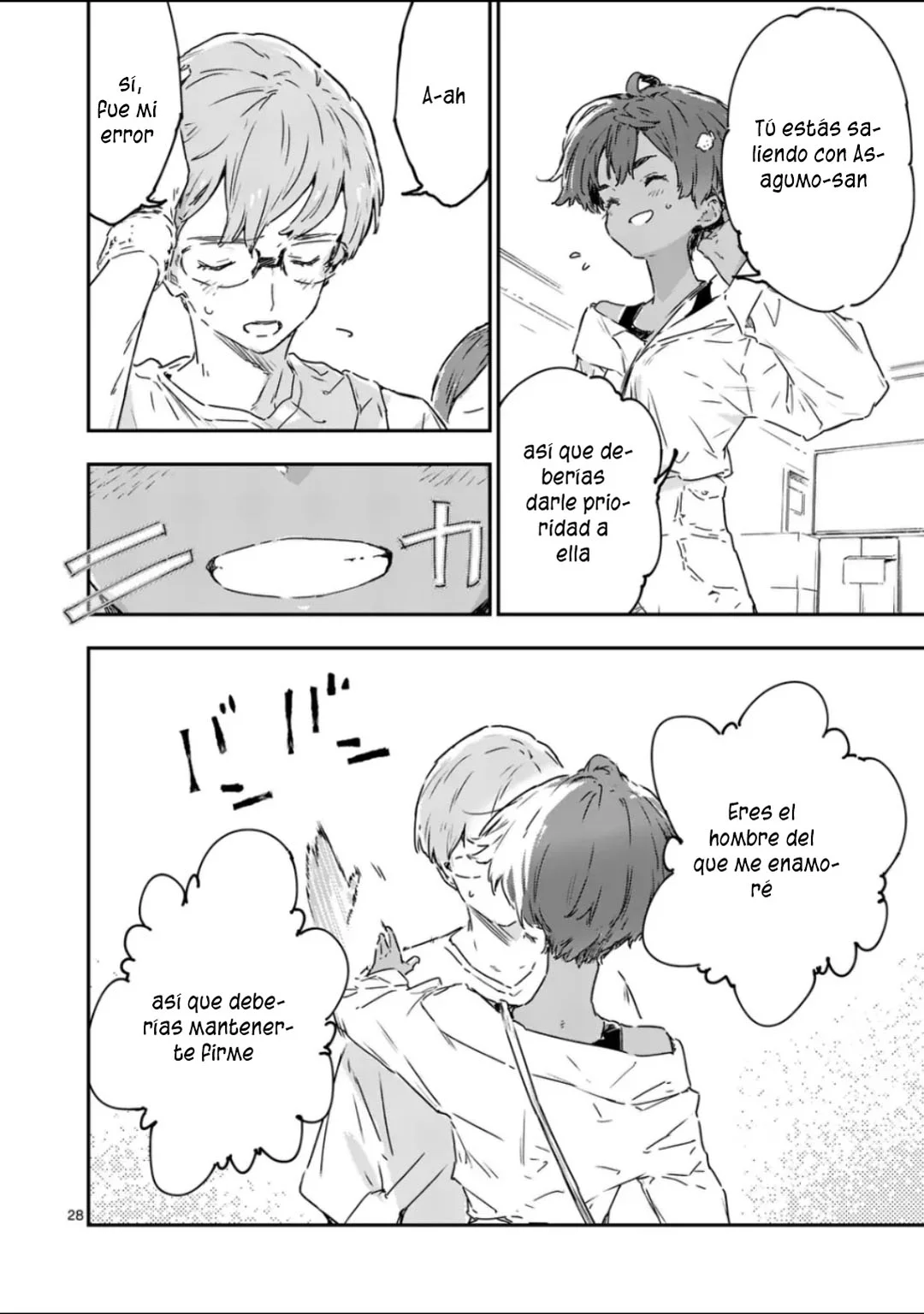 Make Heroine ga Oosugiru! Capítulo 17.2 - Page 15