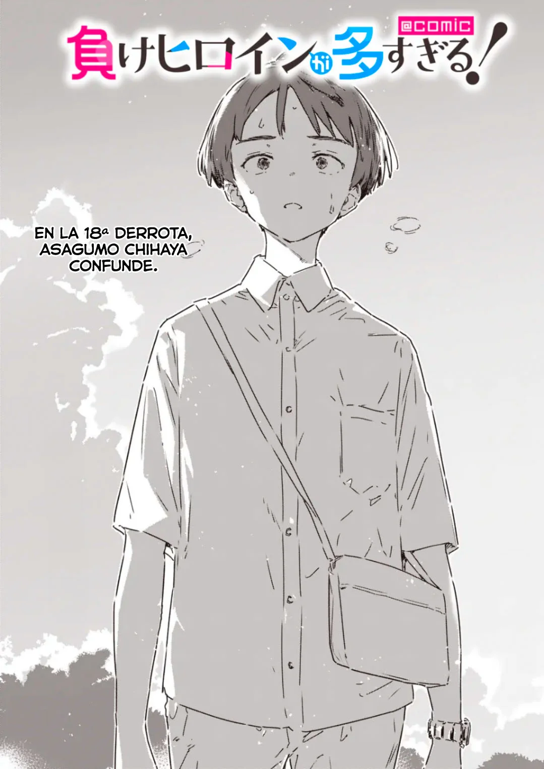 Make Heroine ga Oosugiru! Capítulo 18.1 - Page 15