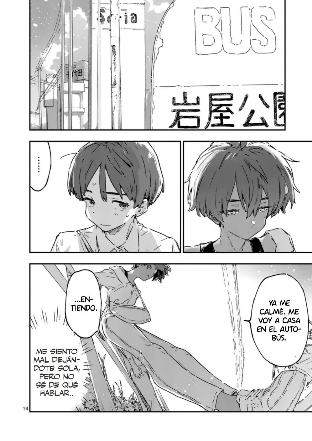 Make Heroine ga Oosugiru! Capítulo 18.1 - Page 17