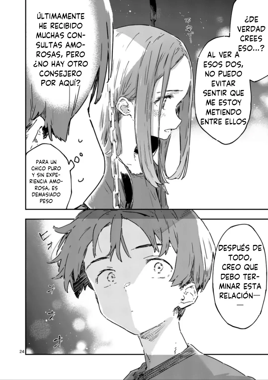 Make Heroine ga Oosugiru! Capítulo 18.2 - Page 15