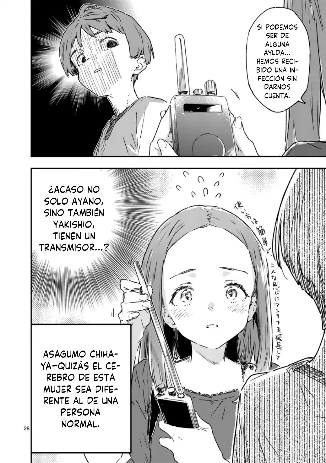 Make Heroine ga Oosugiru! Capítulo 18.2 - Page 19