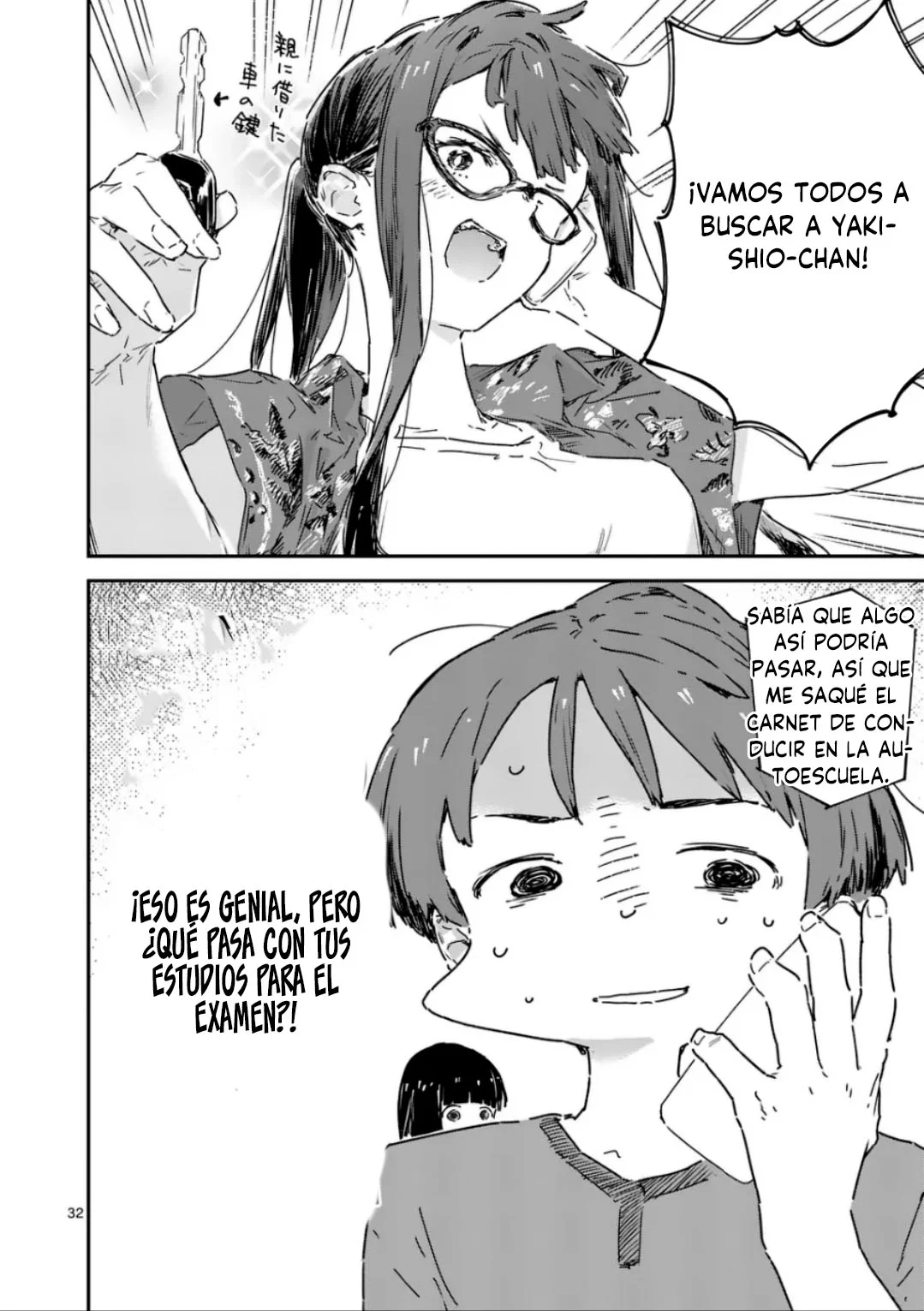 Make Heroine ga Oosugiru! Capítulo 18.2 - Page 23