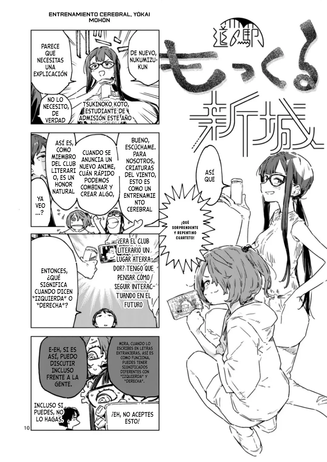 Make Heroine ga Oosugiru! Capítulo 19.1 - Page 16