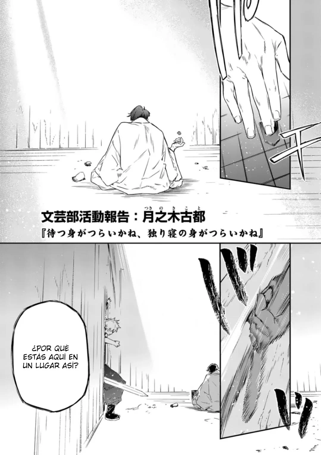 Make Heroine ga Oosugiru! Capítulo 19.1 - Page 7