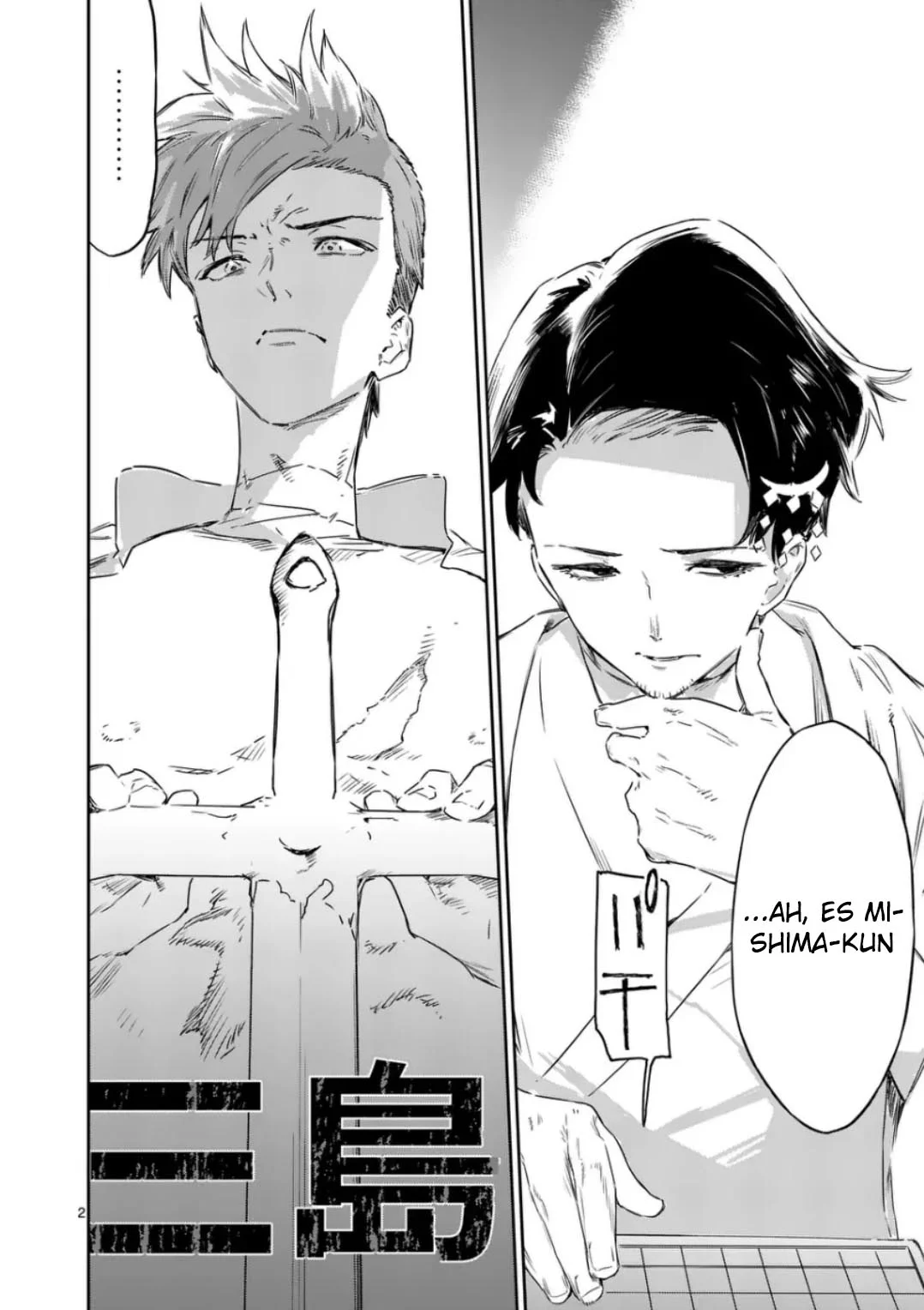 Make Heroine ga Oosugiru! Capítulo 19.1 - Page 8